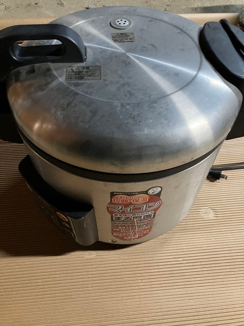 象印 業務用マイコン炊飯ジャー 極め炊き NS-QA36