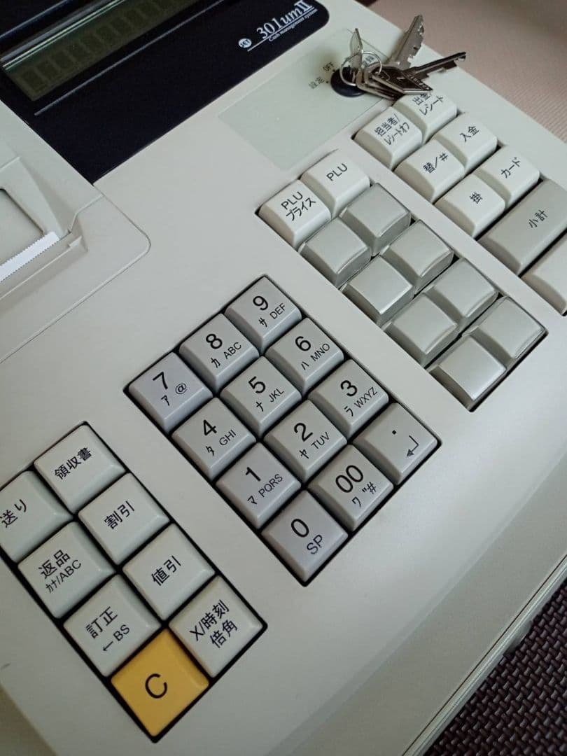 JET電子レジスター