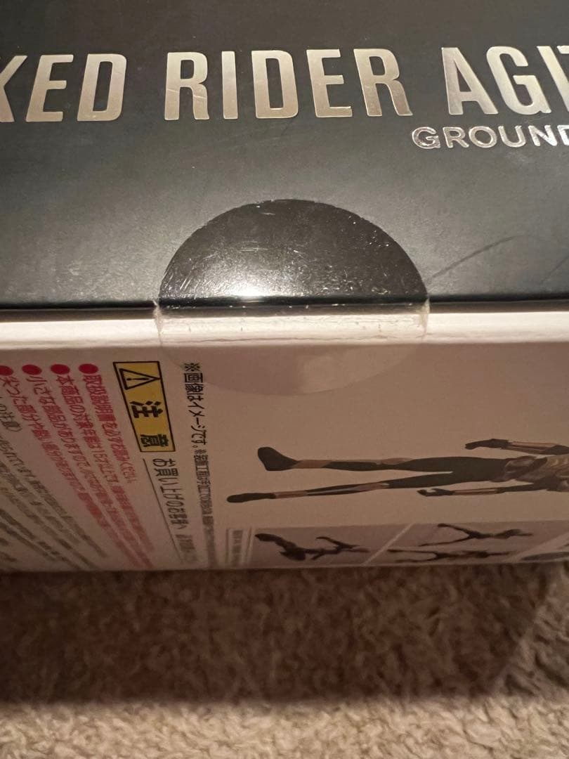 新品未開封　S.H.Figuarts仮面ライダーアギト グランドフォーム　真骨彫