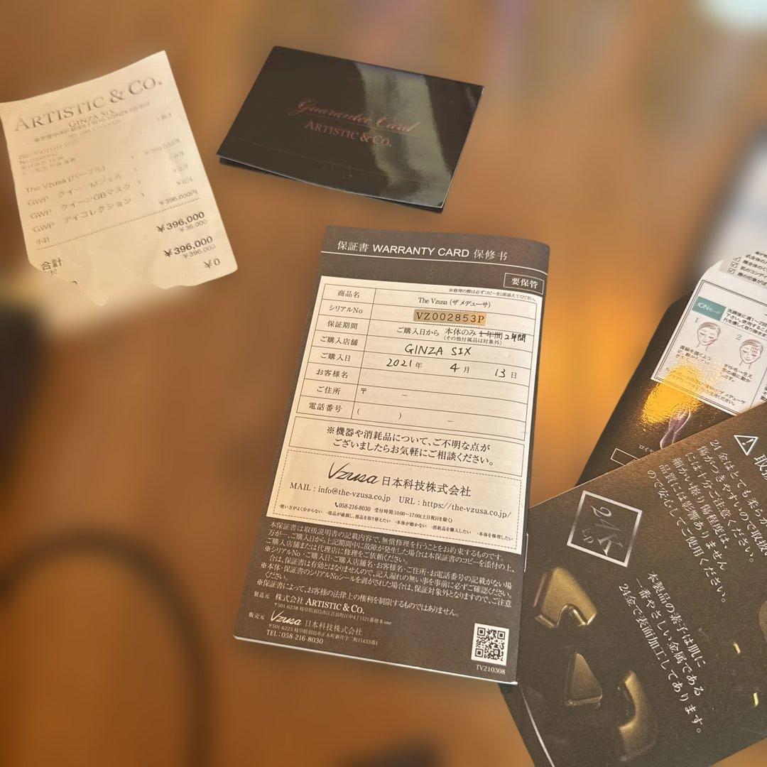 総額43万円　TheVzusa 美顔器 ザメデューサ