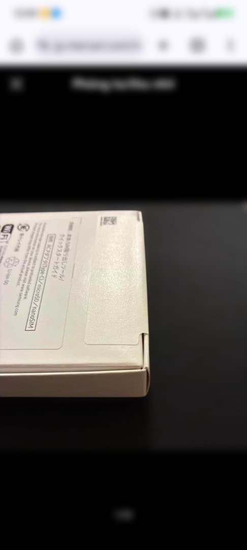 【新品未開封】Samsung Galaxy A25 5G 本体 ライトブルー