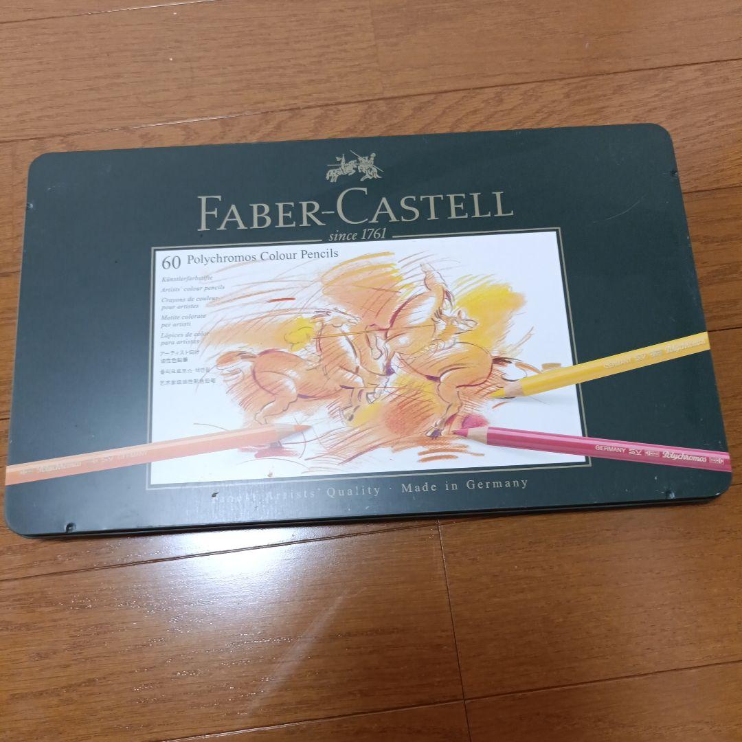 ファーバーカステル　油性色鉛筆 60色セット