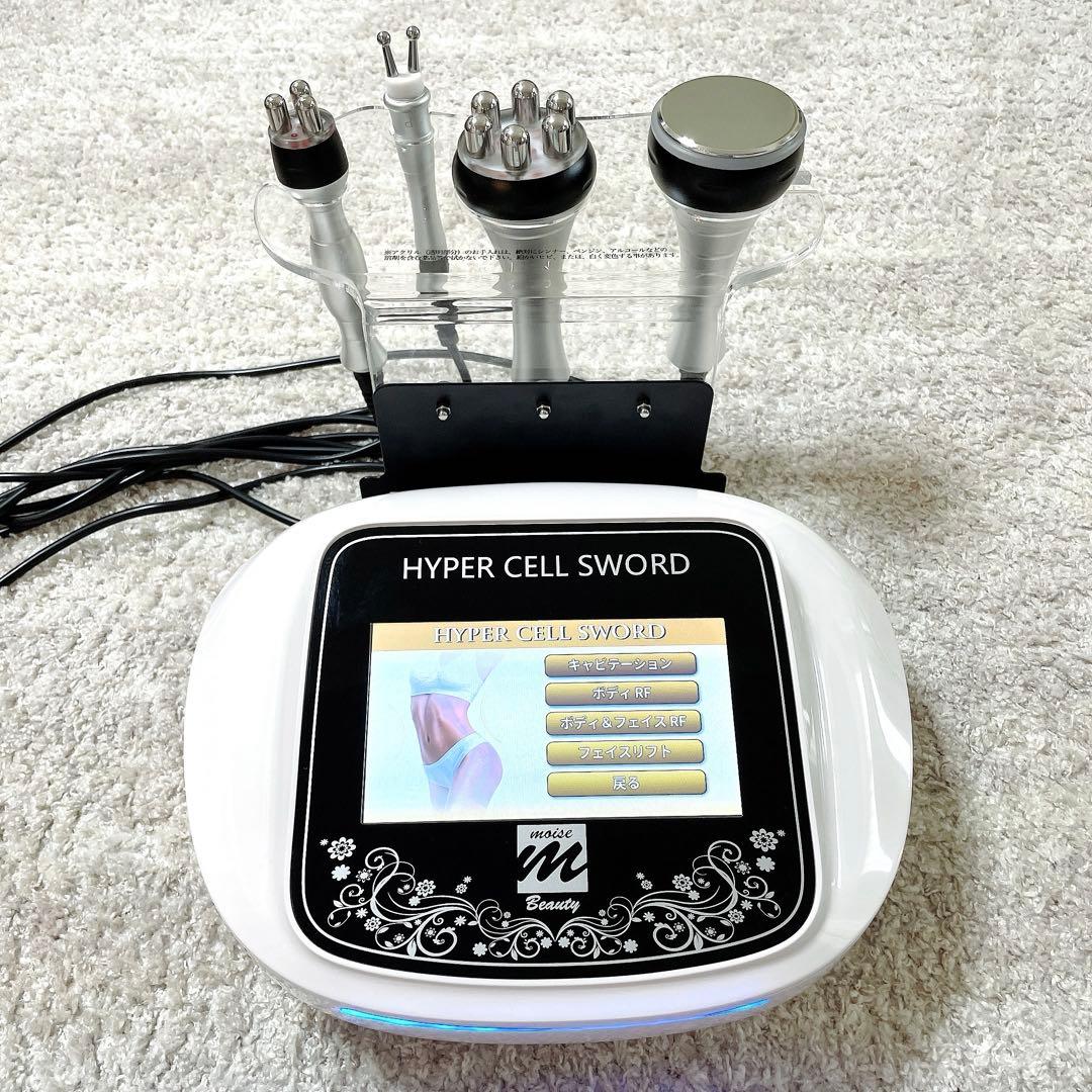 ひとみん【美品】ハイパーセルソード