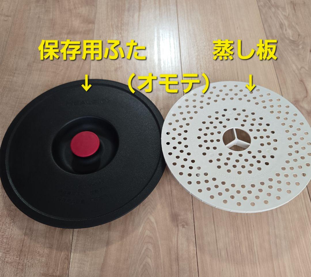 ヘルシオホットクック　KN-HT24B レッド 多機能調理器具