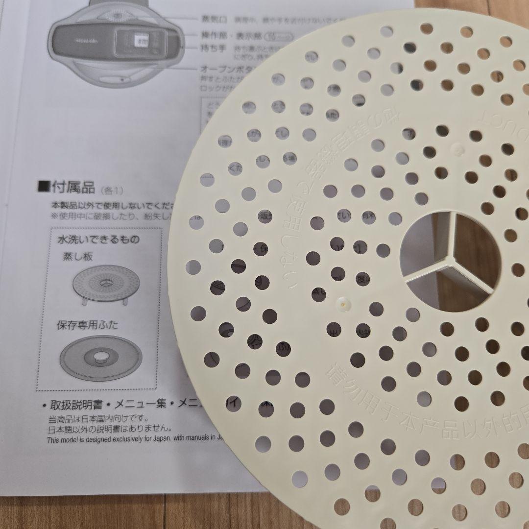 ヘルシオホットクック　KN-HT24B レッド 多機能調理器具