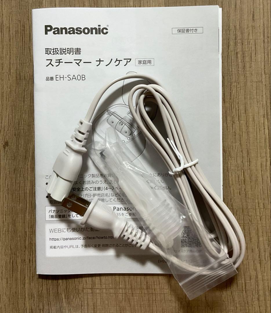 Panasonic スチーマー ナノケア EH-SA0B 未使用