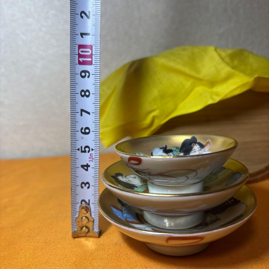 九谷焼　時代物 春画盃　3客 共箱