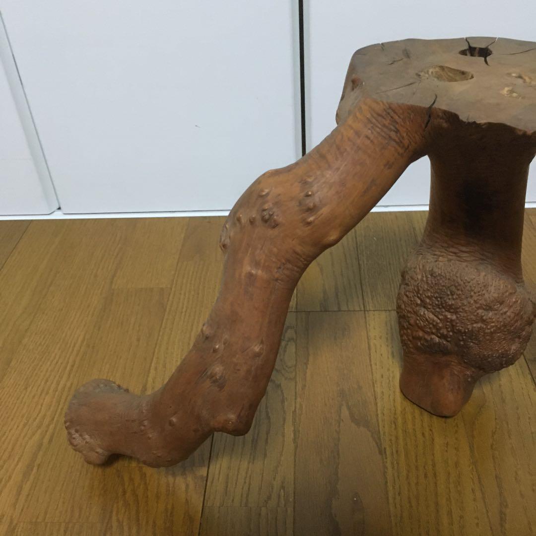 1093 木の切り株 置物 木 鉢置き 台 花台 木の根 和 和室 床の間
