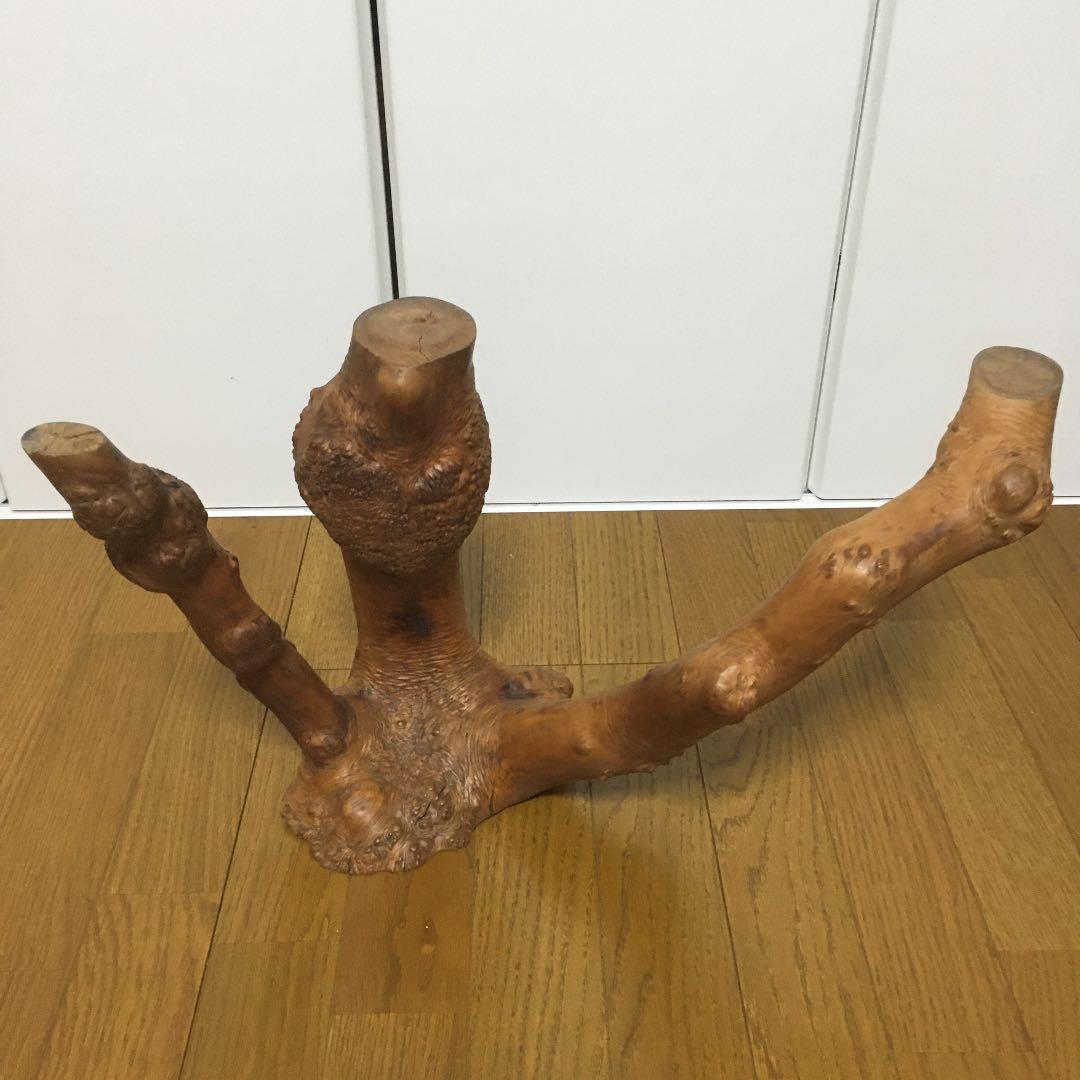 1093 木の切り株 置物 木 鉢置き 台 花台 木の根 和 和室 床の間