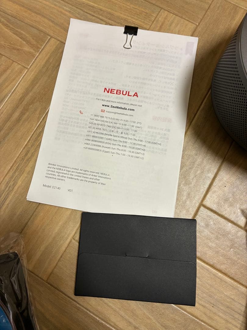 Anker nebula cosmos 動作品