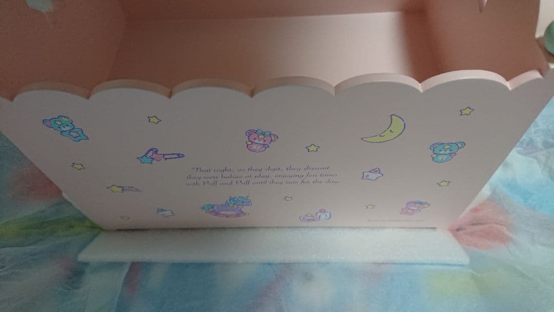 【2日限定お値下げ】リトルツインスターズ　ベイビードリーム ベッド風小物入れ