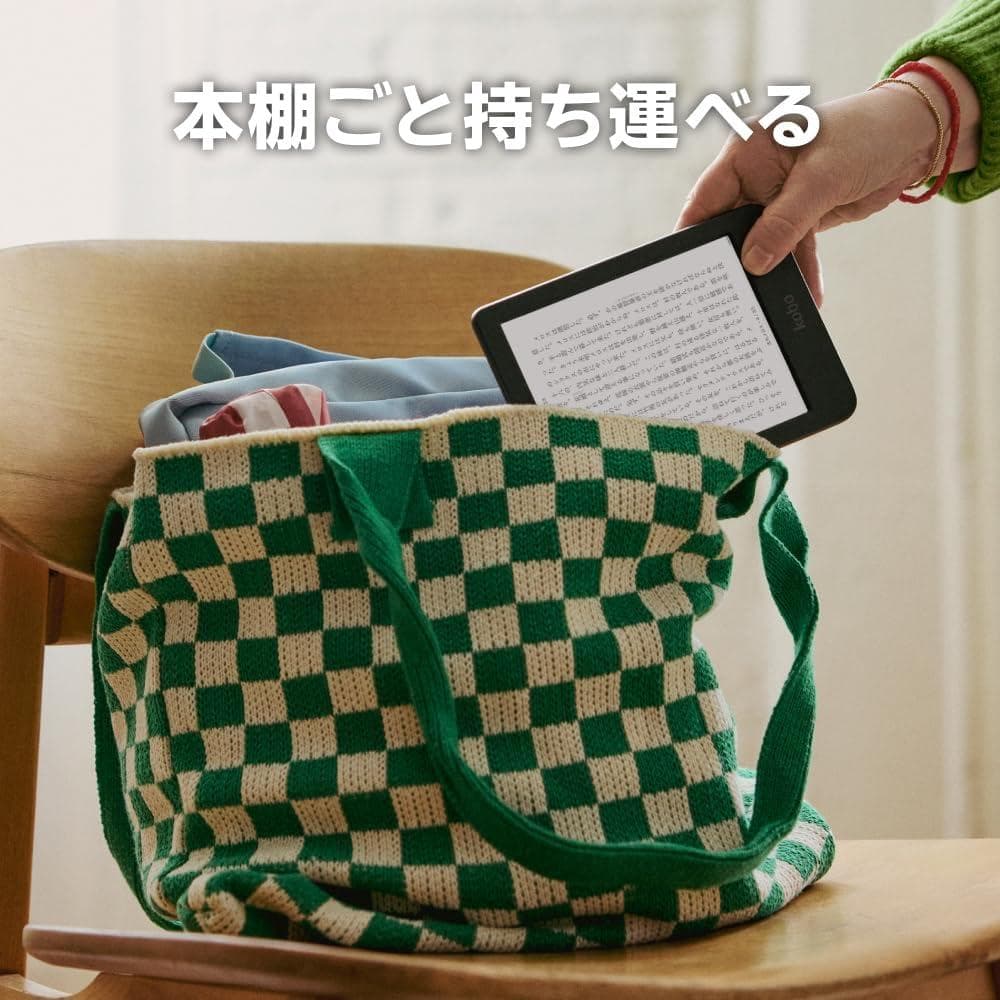 Kobo Clara BW 電子書籍リーダー 16GB 防水