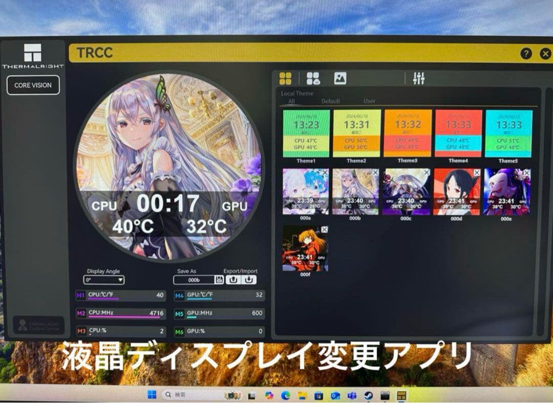 【新品】　ゲーミングPC RYZEN7 7800X3D RX7900XT