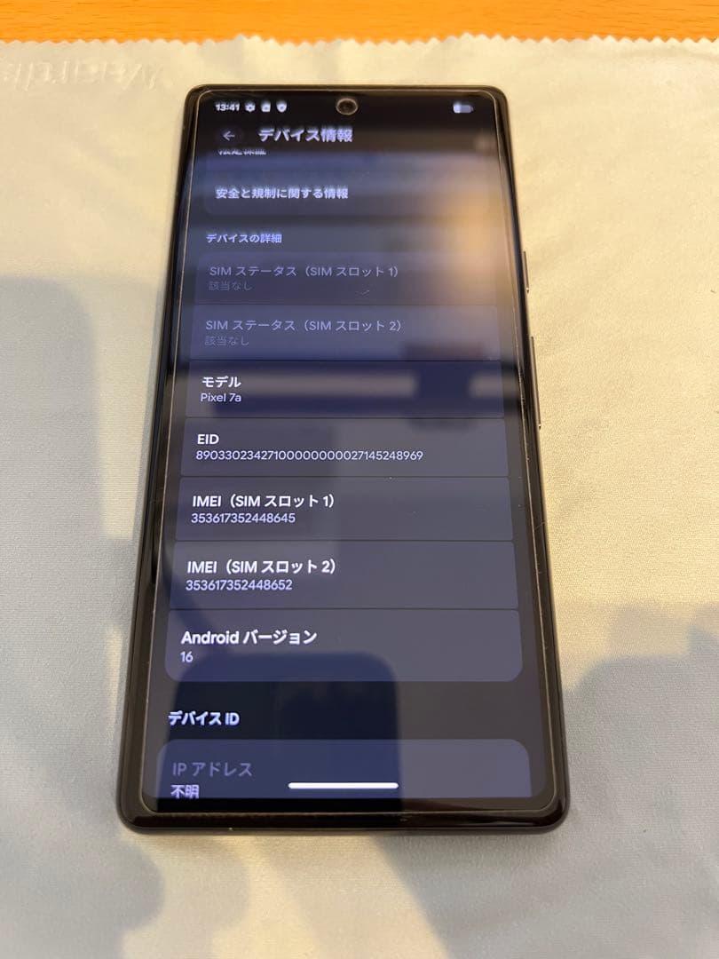 Google Pixel 7a チャコール 本体 フィルムケースセット