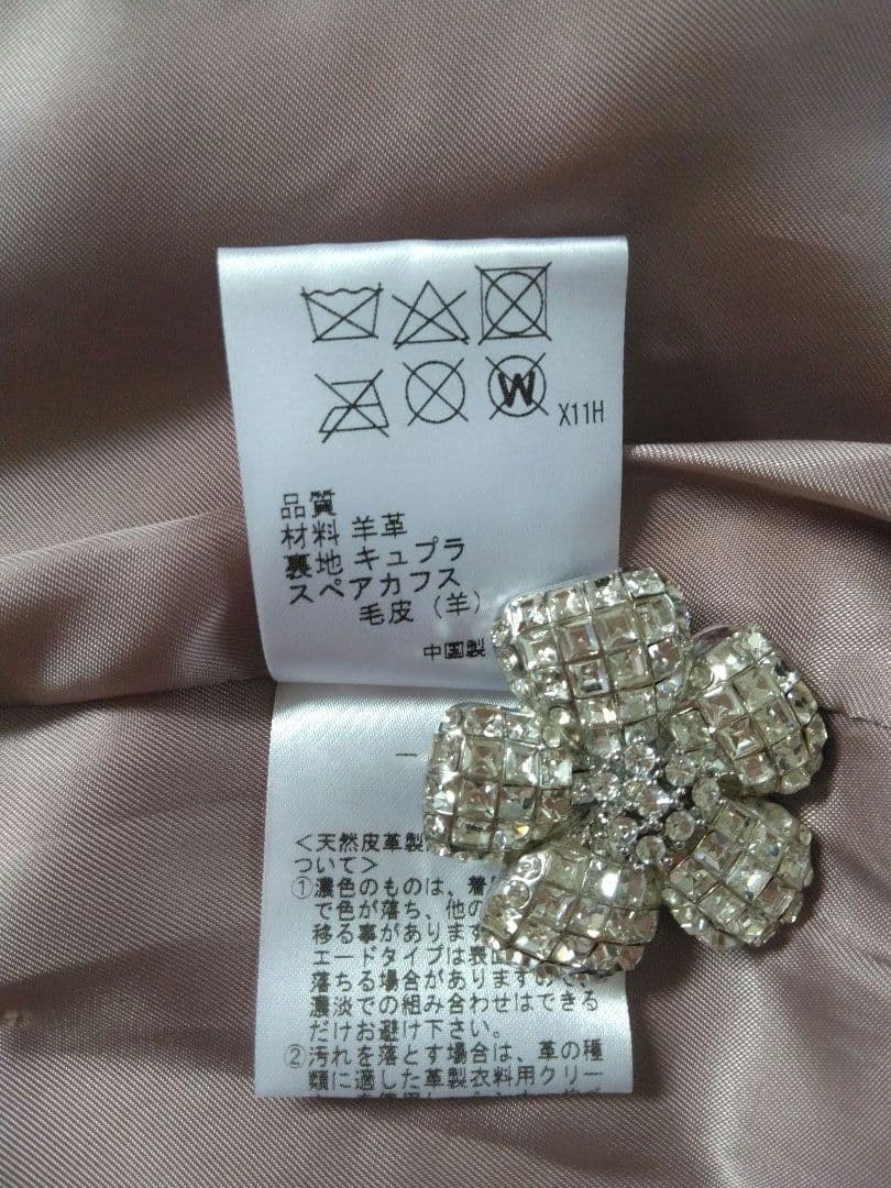 【美品】TOCCA RIVIERA ラムレザージャケット ピンク