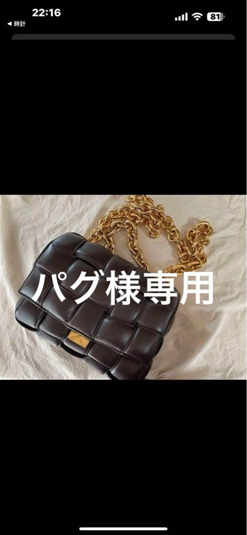 カセットチェーン