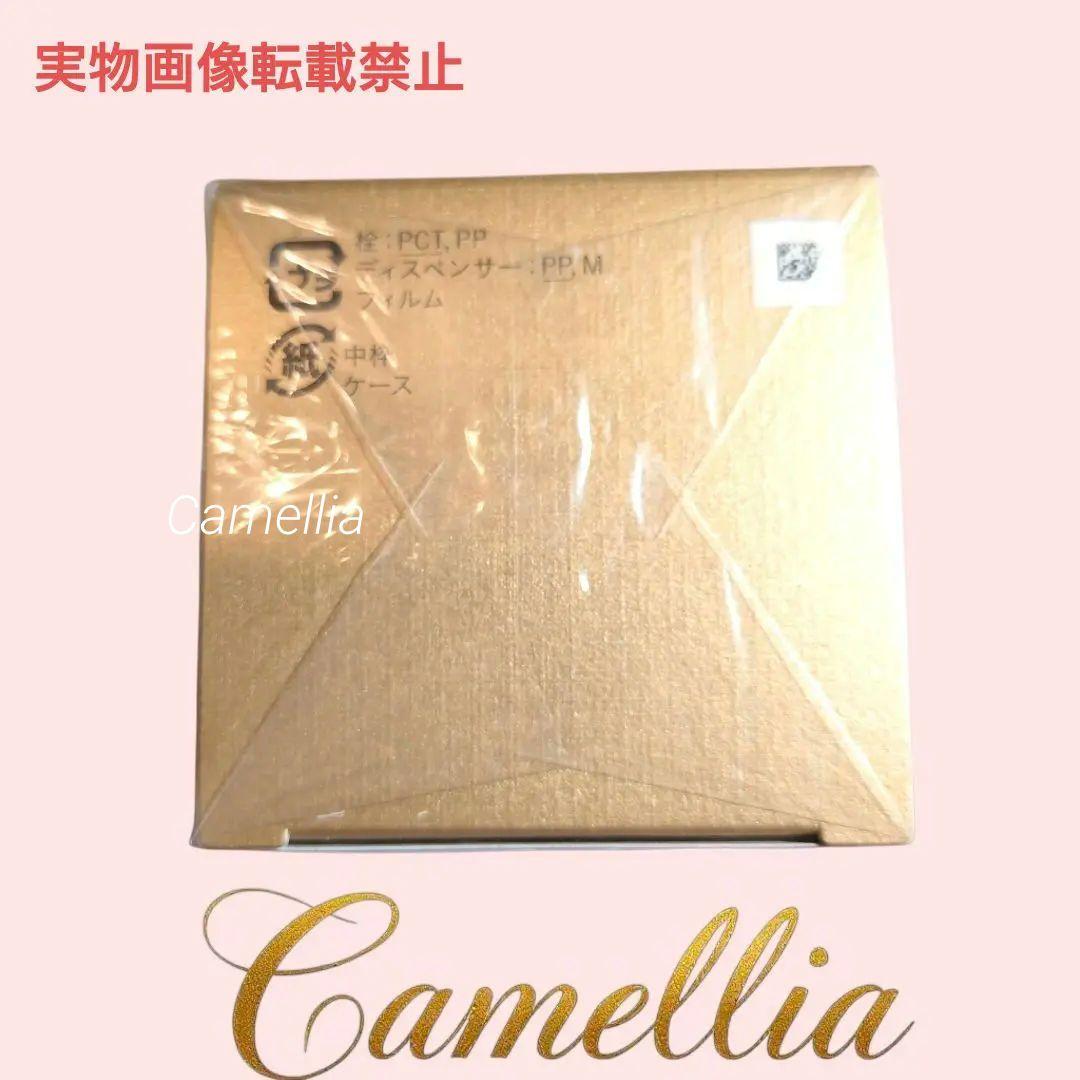 クレ・ド・ポーボーテ　エマルションプロテクトゥリス朝用乳液　リニューアル品　本体