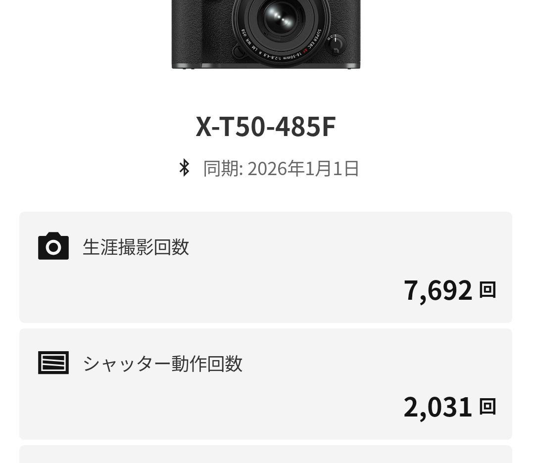 Fujifilm X-T50 ミラーレス一眼 チャコールシルバー