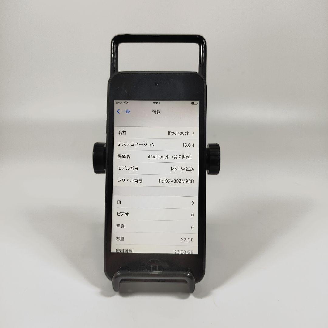 AA3669A Apple iPod Touch 第7世代 32GB 美品