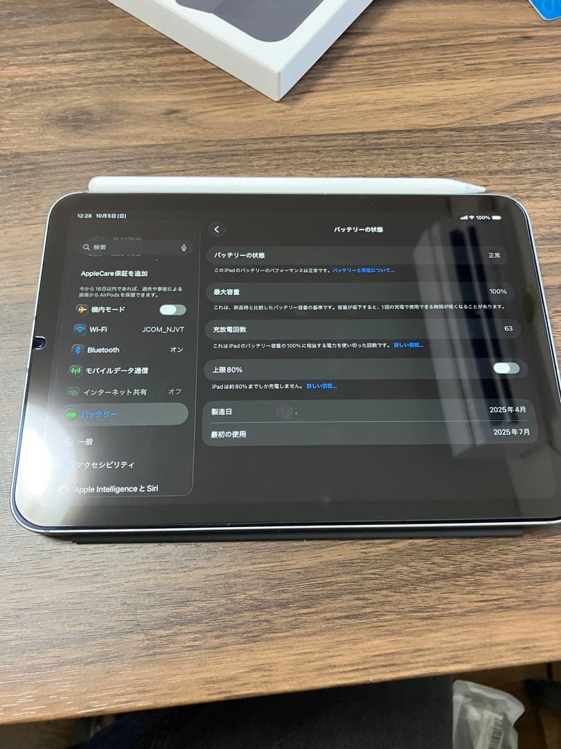 iPad mini a17 pro ブラック wifi+cellar 128gb