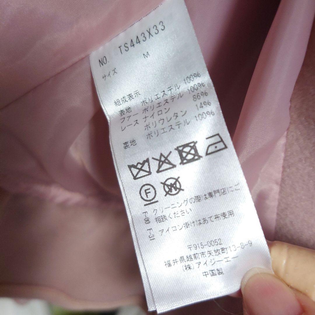 axes femme 裾レースショートコート ピンク M アクシーズファム