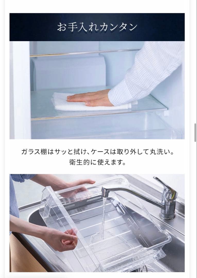 ⭐︎coco⭐︎アイリスオーヤマ冷蔵庫153ℓ 説明書付き