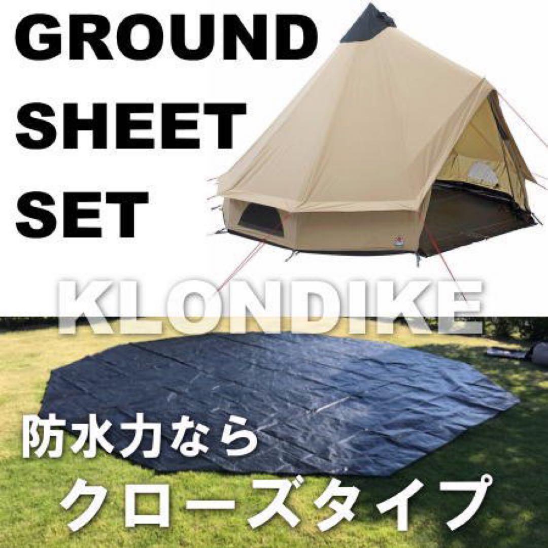 ローベンス クロンダイク 【グランドシート付】 ROBENS ワンポールテント