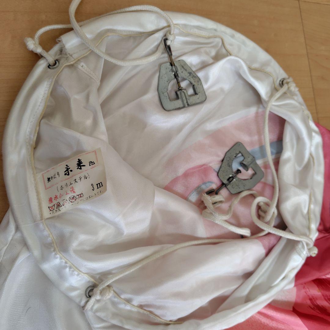 山敬 鯉のぼり　吹き流し・鯉のぼり4匹セット