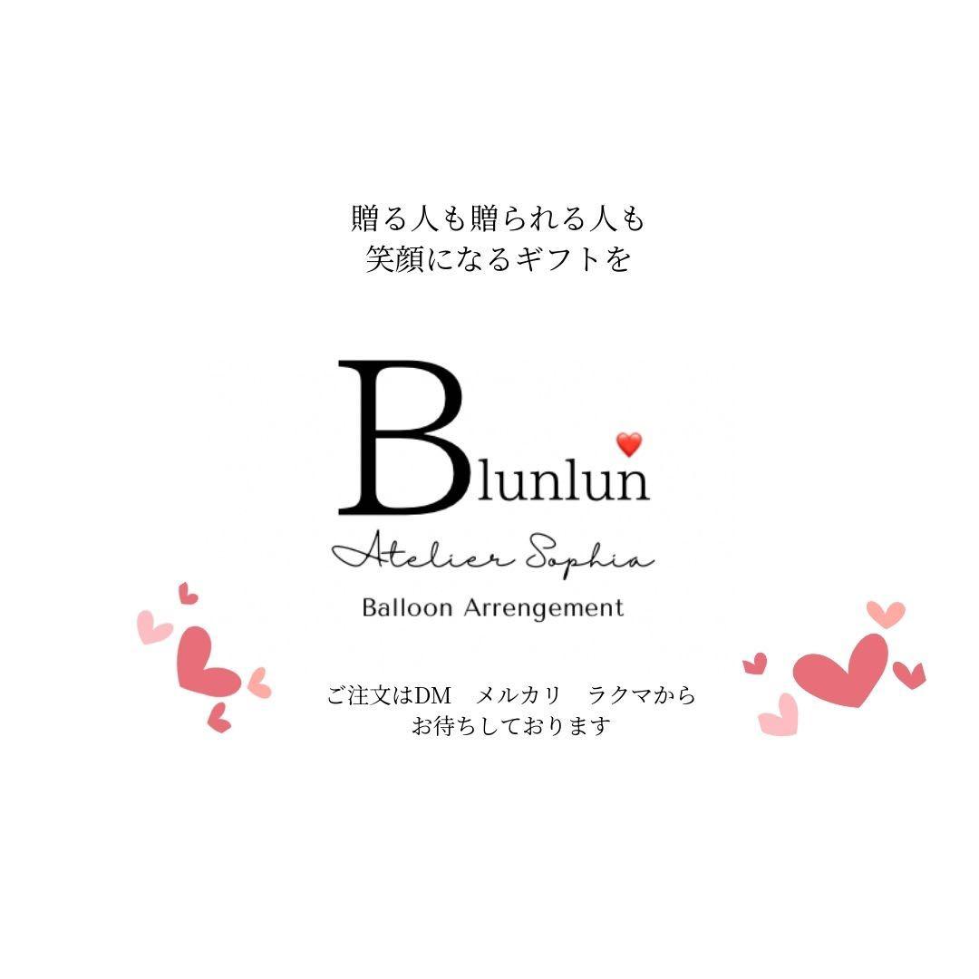 成人バルーン　ビックバルーン　祝花　祝成人ギフト　写真映え　記念品