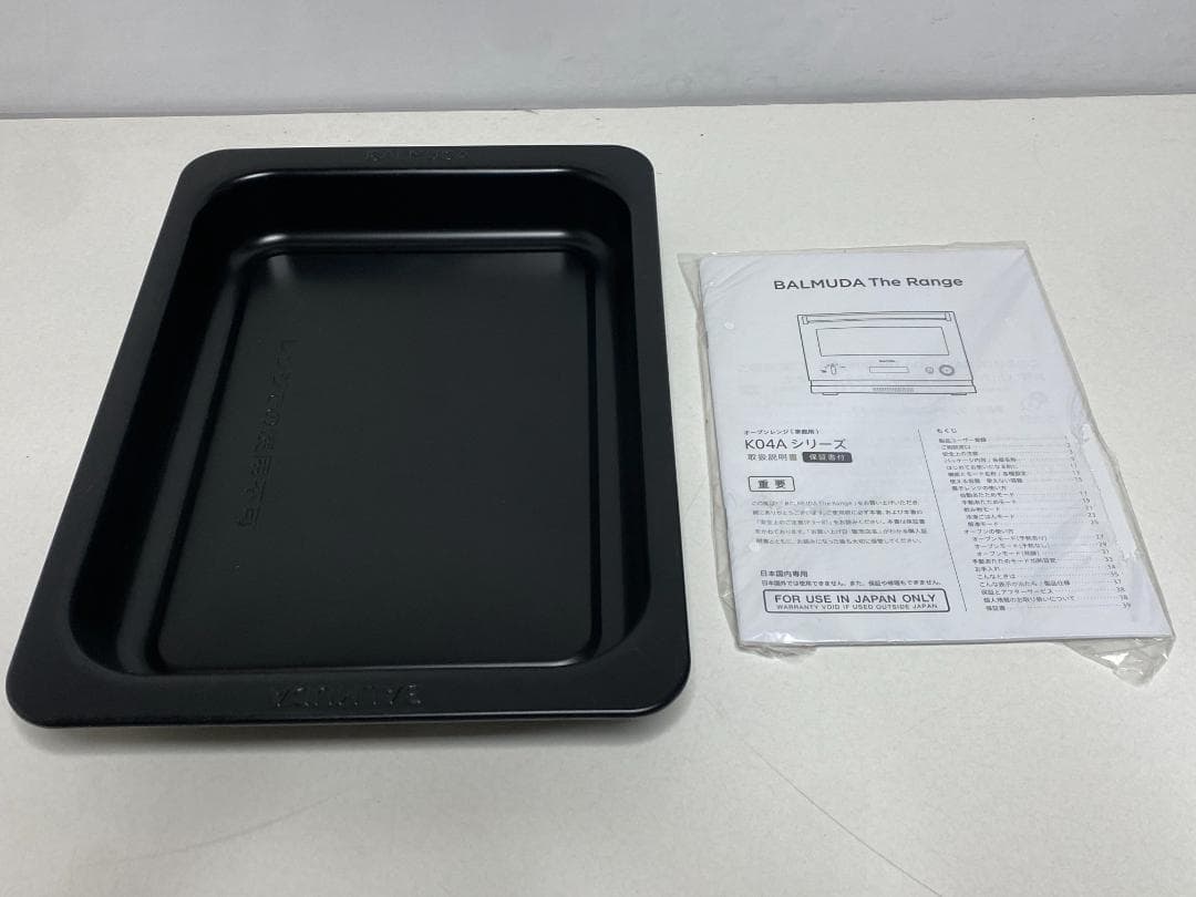 BALMUDA　バルミューダ　オーブンレンジK04A-BK 2021年製
