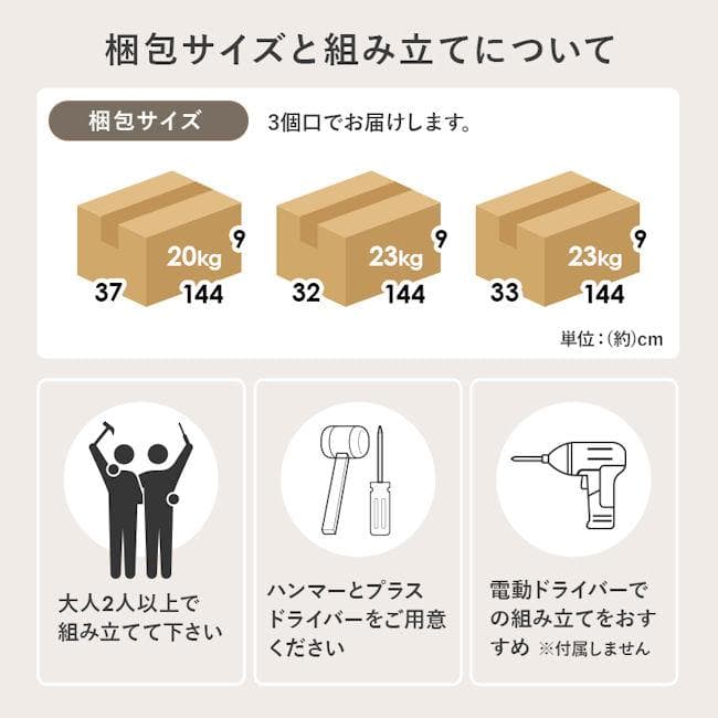 ベッドフレーム セミダブルベッド コンセント付 ロースタイル（254）