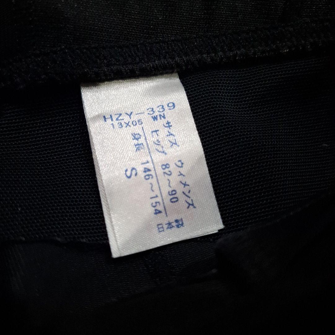 ワコール CW-X タイツ HZY-339 ジェネレーター 最上位モデル S