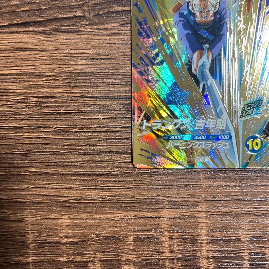 ドラゴンボールスーパーダイバーズ トランクス 青年期 SDV3-029