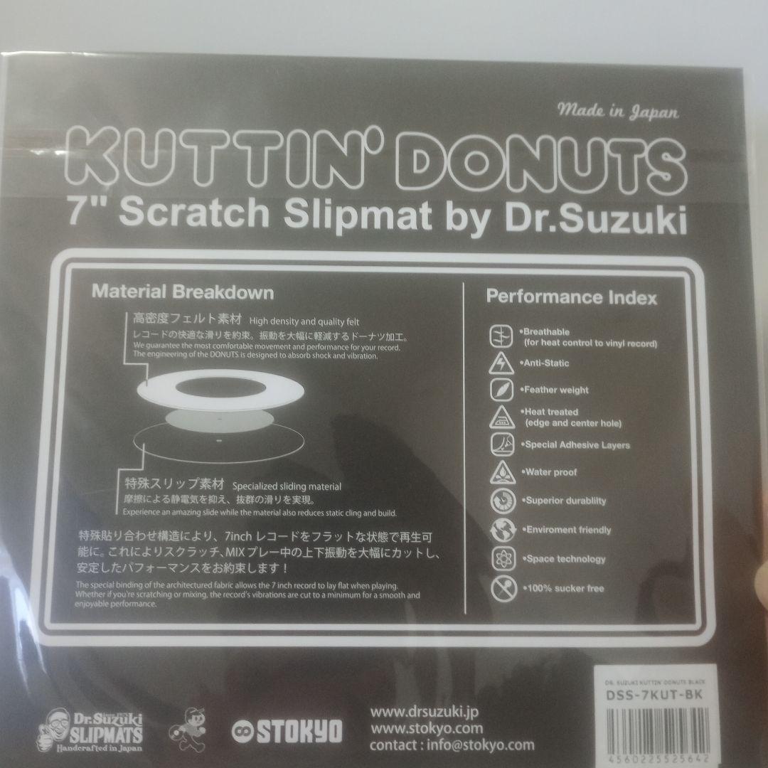 Numark PT01 SCRATCH スリップマットフリスクフェーダーケーブル