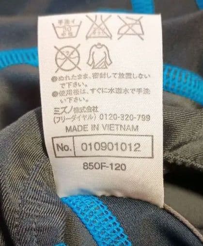 Mizuno ミズノ 競泳水着 85OF-120 Mサイズ 美品