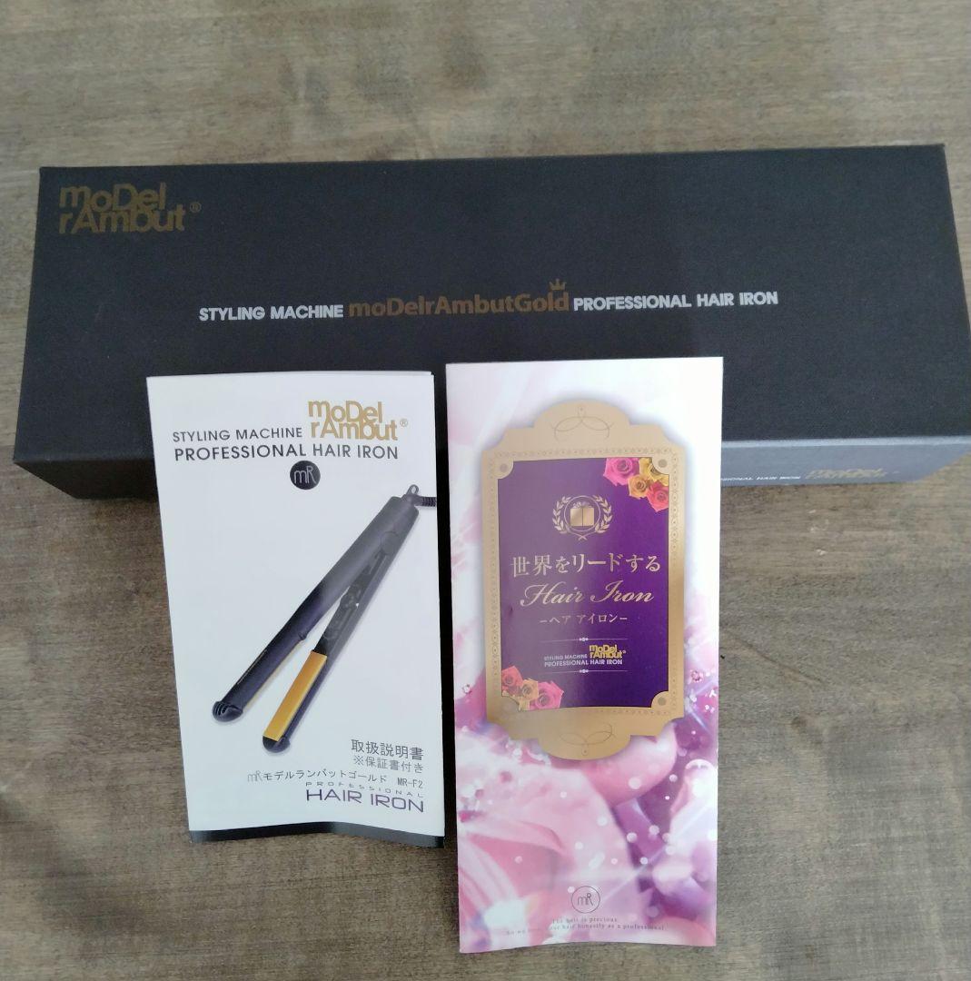 値下げ！model l'Ambout Gold プロフェッショナルヘアアイロン