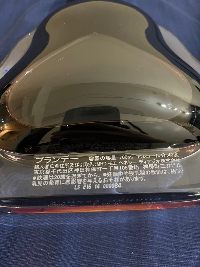 リシャール・ヘネシー ブランデー