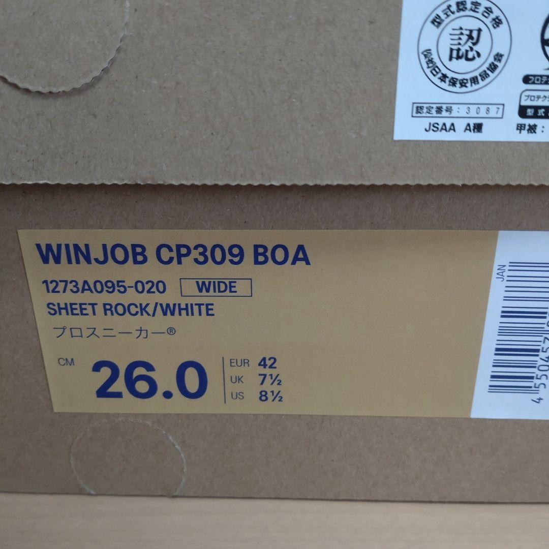 新品未使用 asics WINJOB CP309 BOA 26.0 安全靴