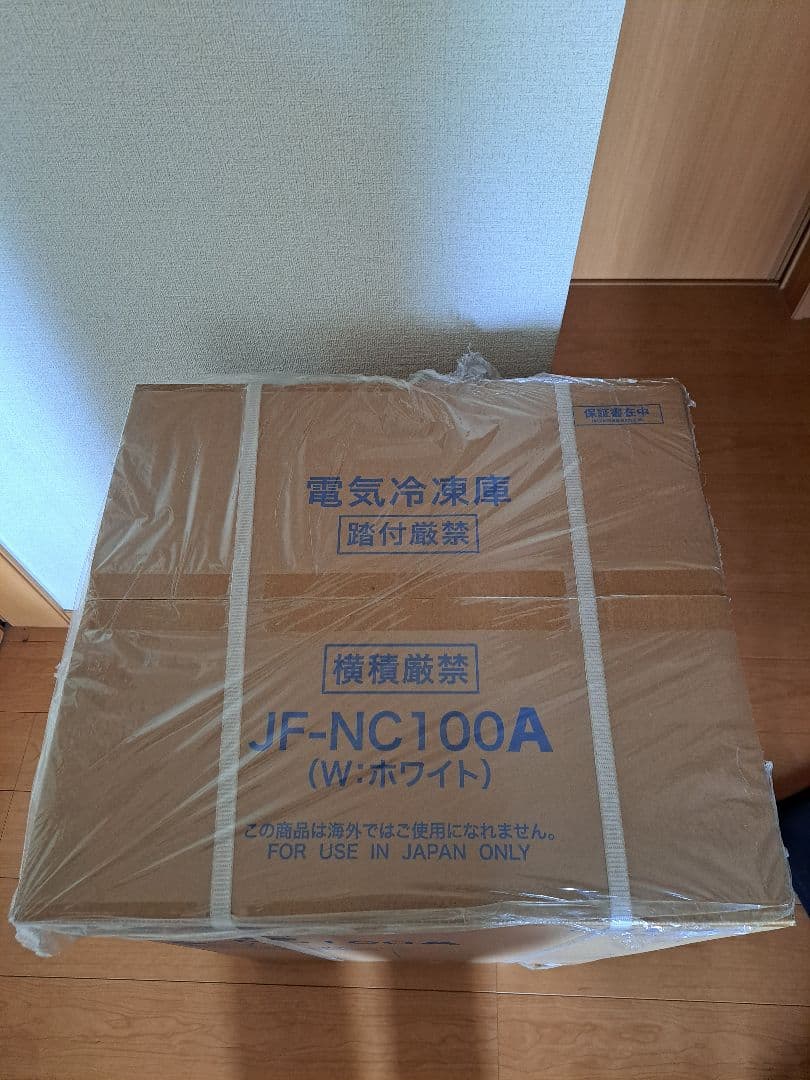 Haier　冷凍庫