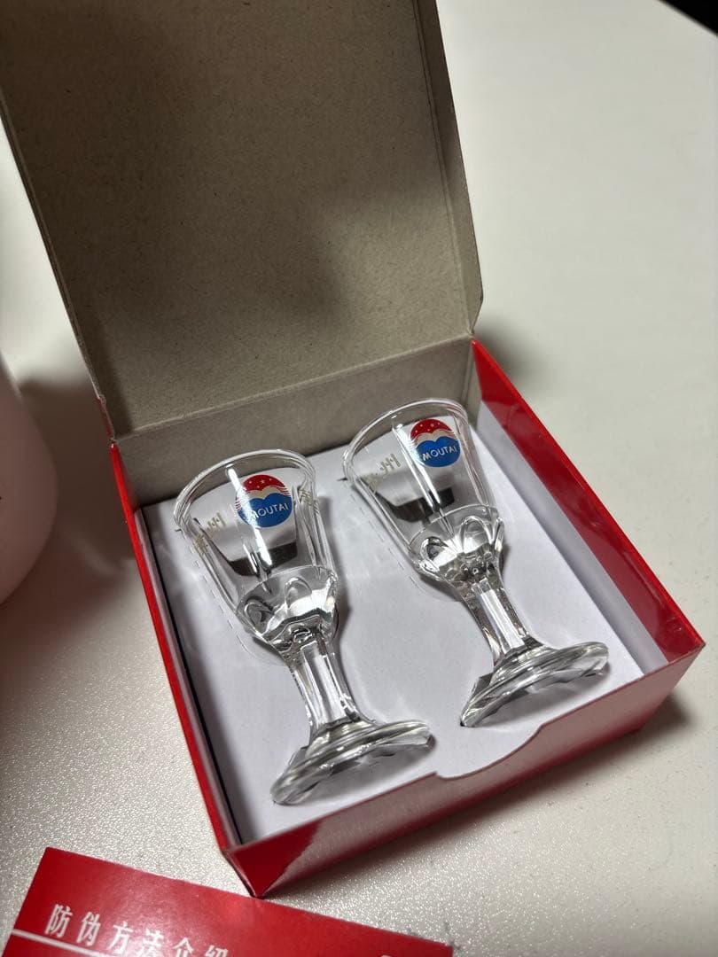 貴州茅台酒 500ml 2019年製造 （未開栓）