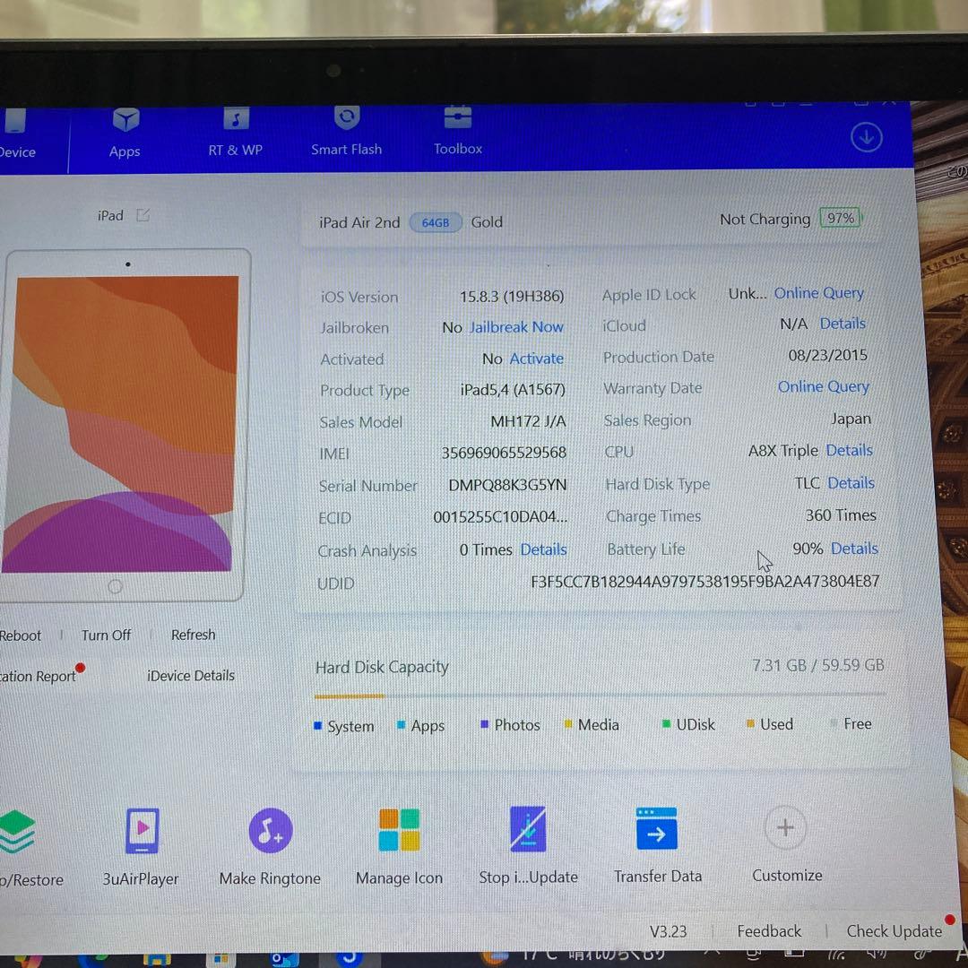3165【早い者勝ち】電池最良好☆iPadAir2第2世代64GB ドコモ☆