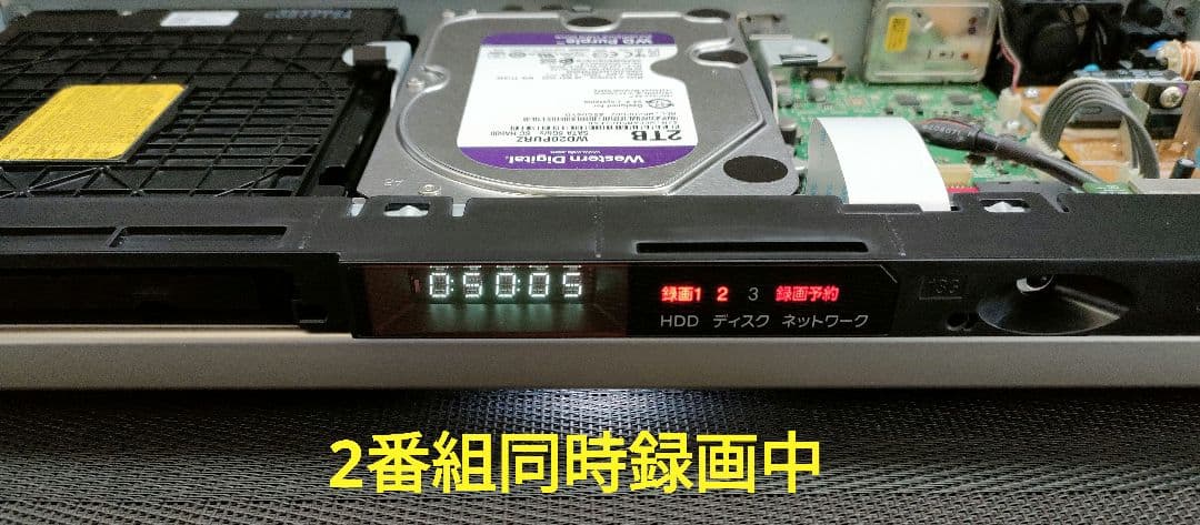 ほぼ新品2TB！W録！高画質！4KUPコンバート！SONY BDZ-ZW1500