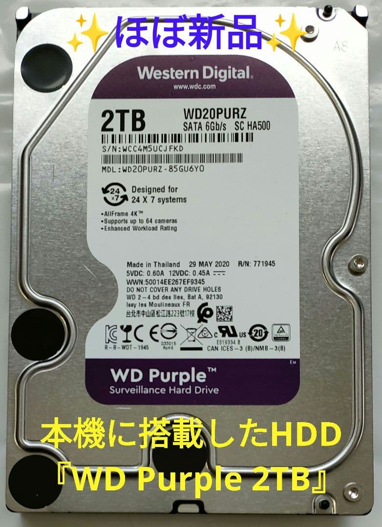 ほぼ新品2TB！W録！高画質！4KUPコンバート！SONY BDZ-ZW1500