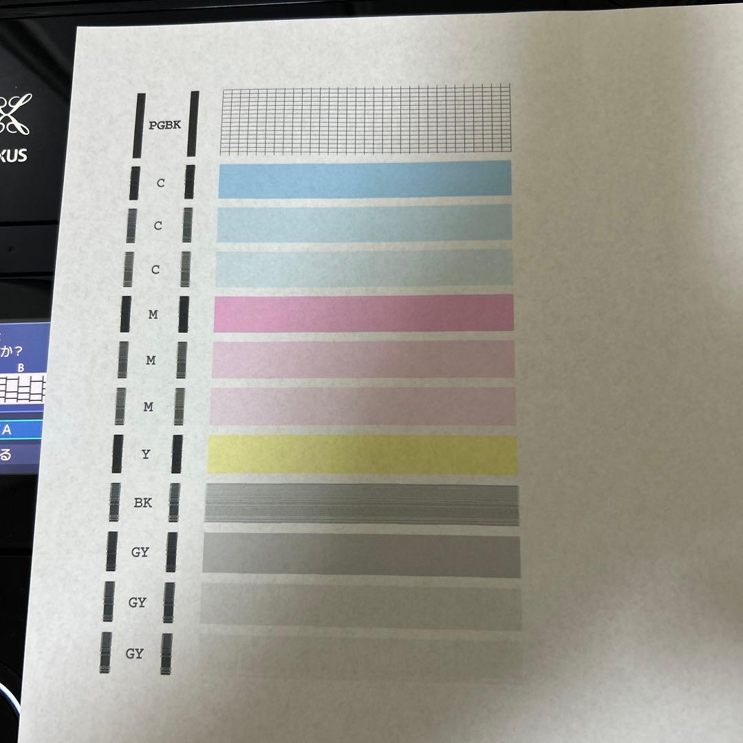 美品　Canon MG6130