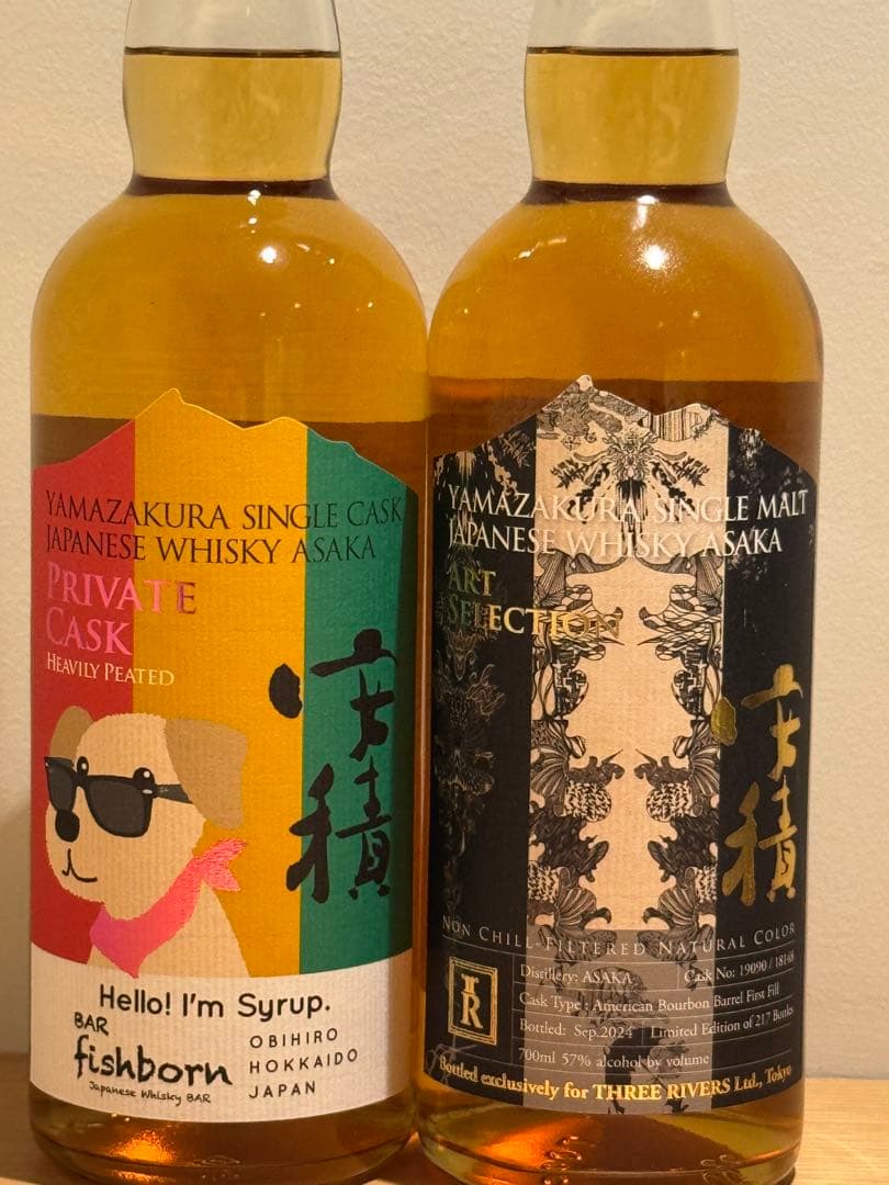 や*ー様 山桜　安積蒸留所　２本