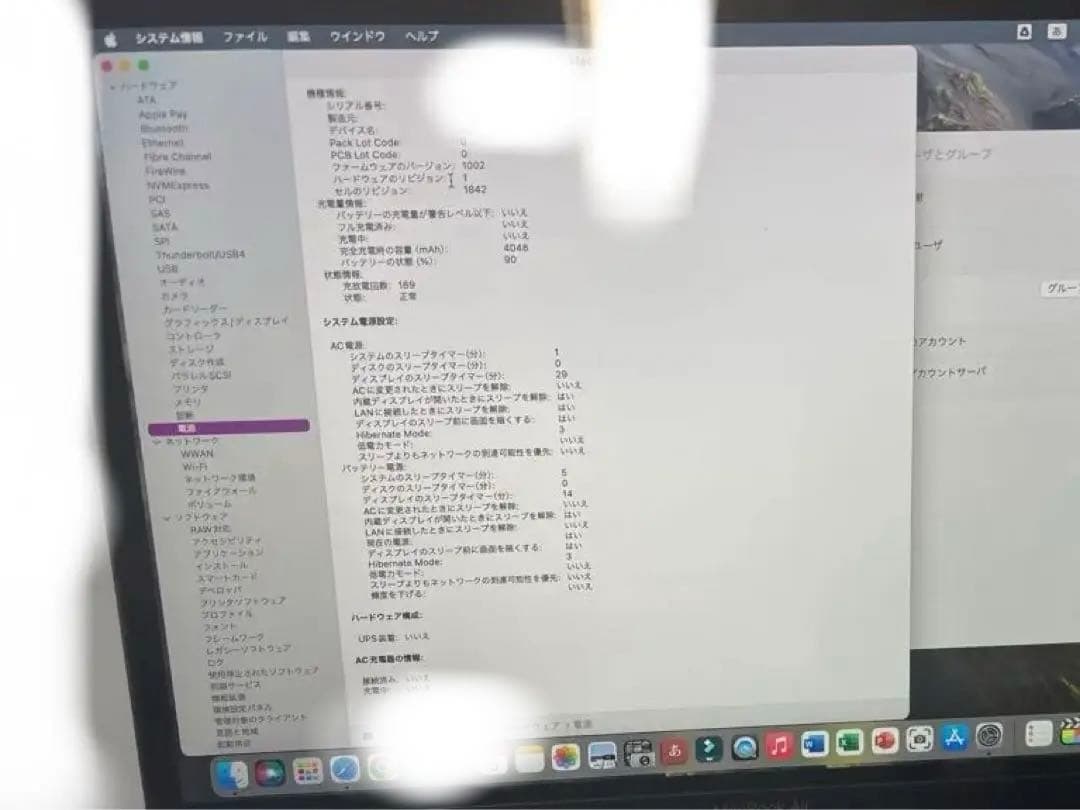 Apple MacBook Air 13インチ 2018年