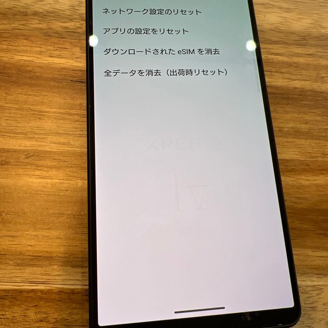 K1168 au SIMフリー　Xperia 1 V SOG10 256GB
