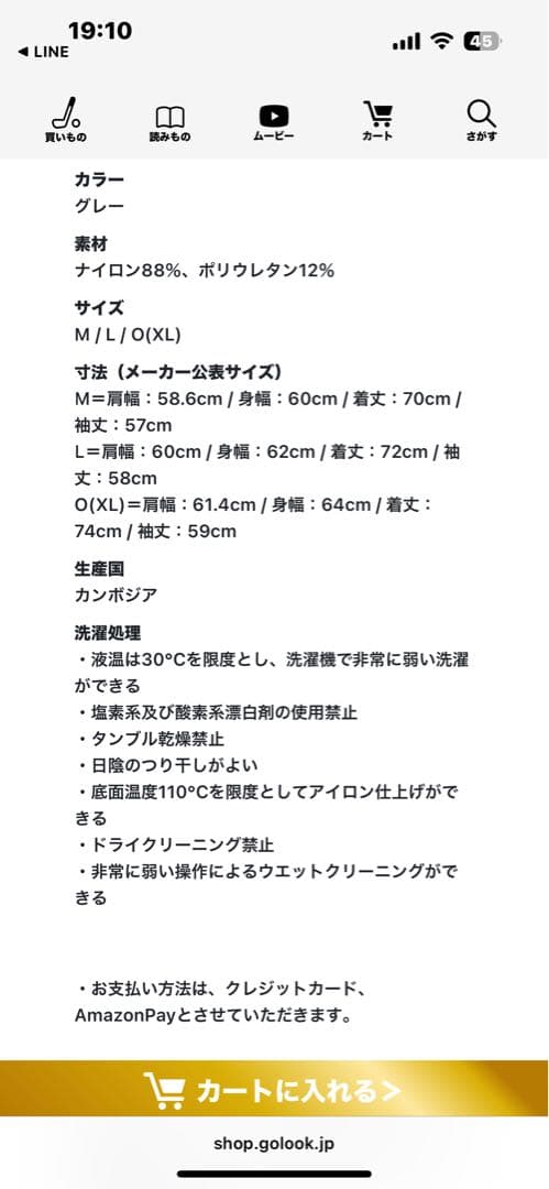 Taylor Made バンダナ柄 ジャケットとパンツセット　size:L