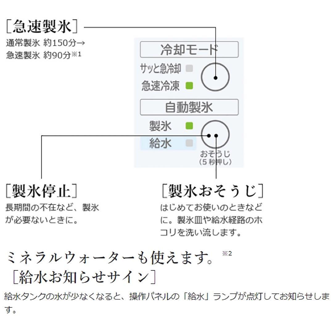 HITACHI 冷蔵庫 315L シャンパンゴールド 2020年製