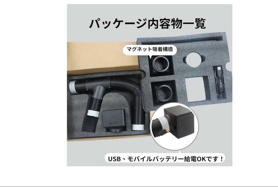 261024 F2卓上型煙吸収装置　吸煙ファンUSB給電